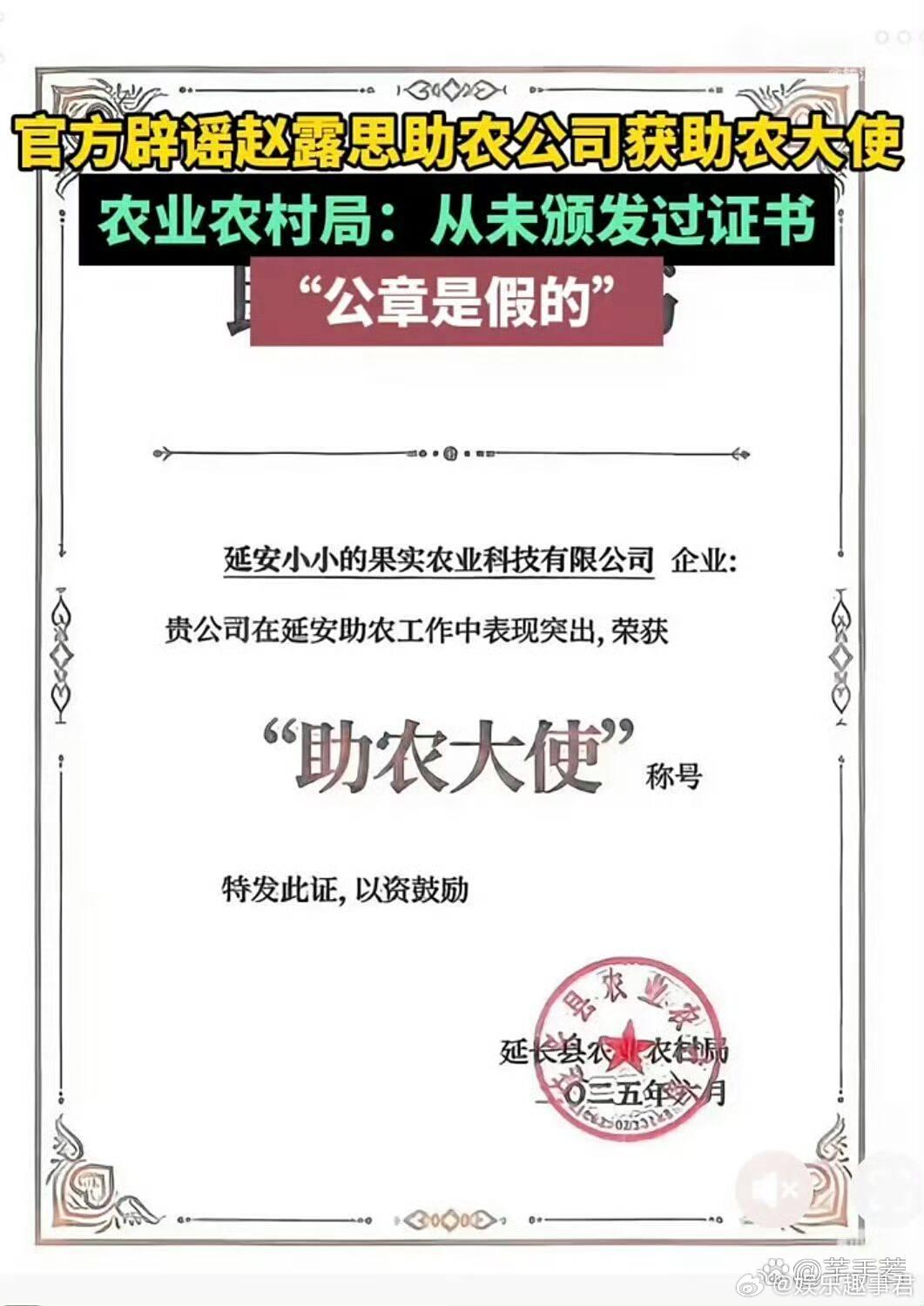 赵露思 钱江媒体好意思叫媒体吗赵露思直播喊话“钱江媒体”，直言：“你乱成这样，脏