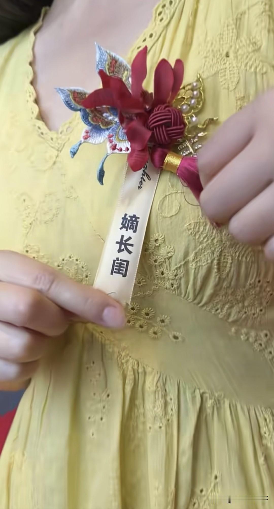 这是什么意思？亲生女儿还是最亲的闺蜜？