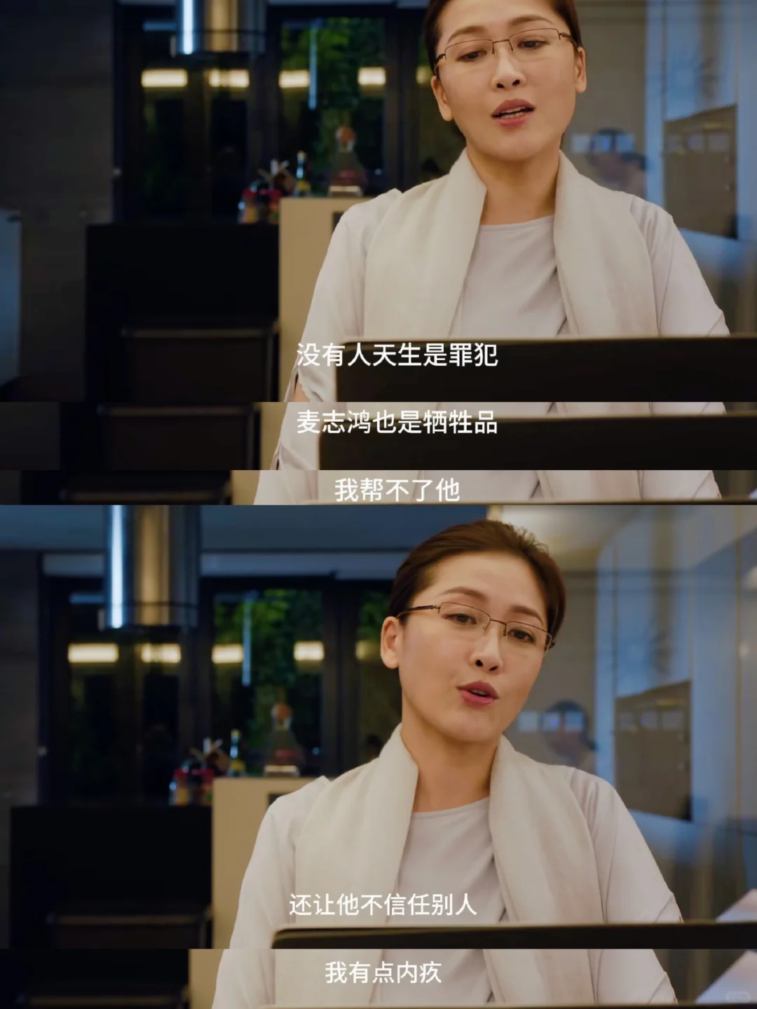 没人是天生的犯罪者！不过都是被刺激的可怜