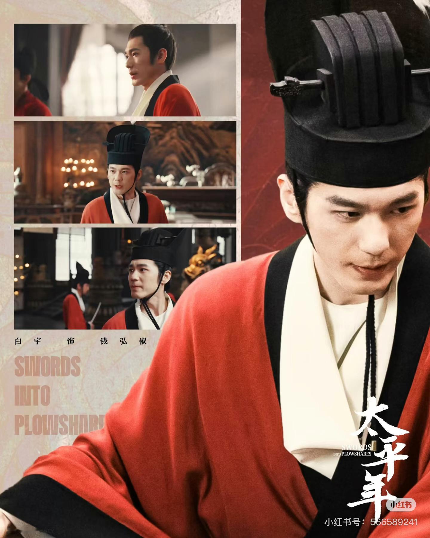 白宇新剧手起刀落一秒一个白宇的演技太好了，把那种狠劲彻底爆发出来了，收放自如，大