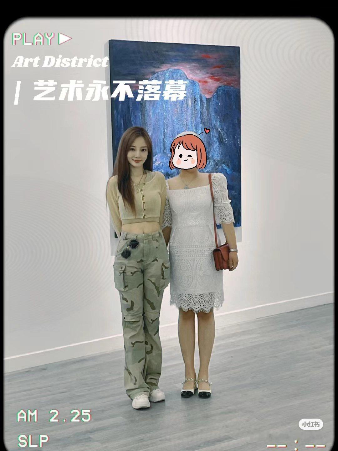 补档，网友月初发的画展偶遇李小璐#一璐同行[超话]##李小璐私服[超话]#来自我