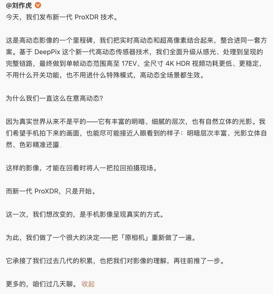 OPPO Find X10 这一代堆料有点猛啊，全两亿像素，还有新一代 ProX