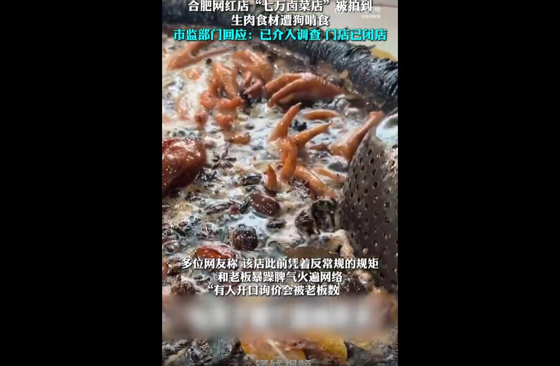 现在的网红店真的越来越离谱了，好好做生意不干，非要搞奇葩人设、耍脾气博流量。
合