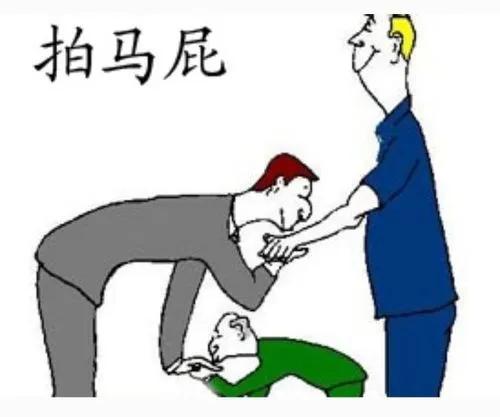 #职场中，什么人最容易晋升#

职场中有些背景，和领导走得近，会阿谀奉承，会溜须
