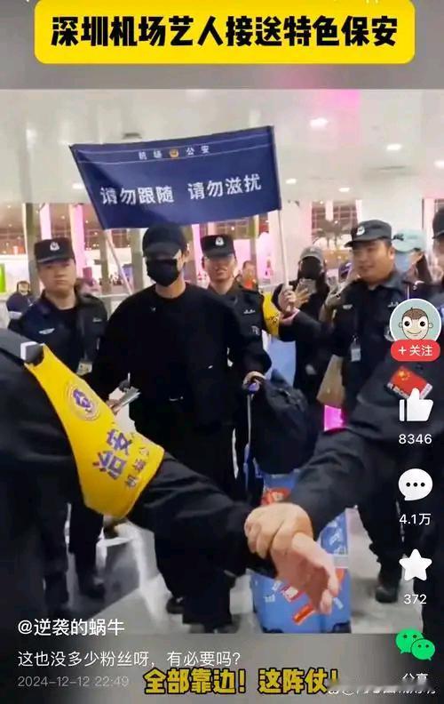 有的职业人员被捧得忘乎所以


我们从事各行各业的人员，一般有固定工作单位的除了