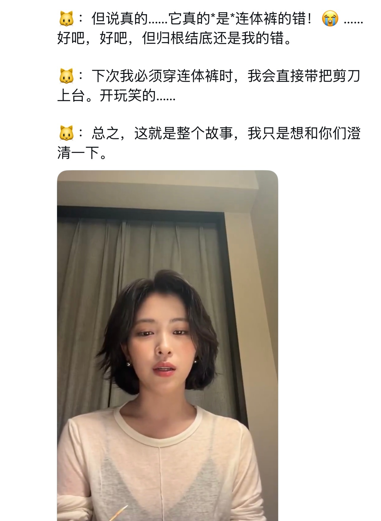 她只是整理了一下不舒服的裤子。。。 