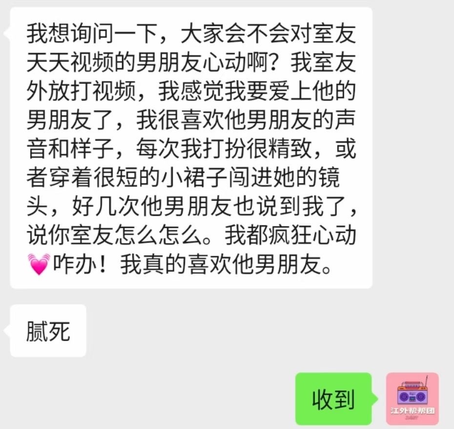 ？？？？？ ​​​