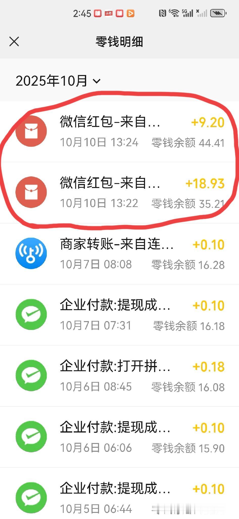 谁懂啊！小城回门宴上，普通家庭娃的操作让所有人都夸爆！
 
今天去参加亲戚家的回