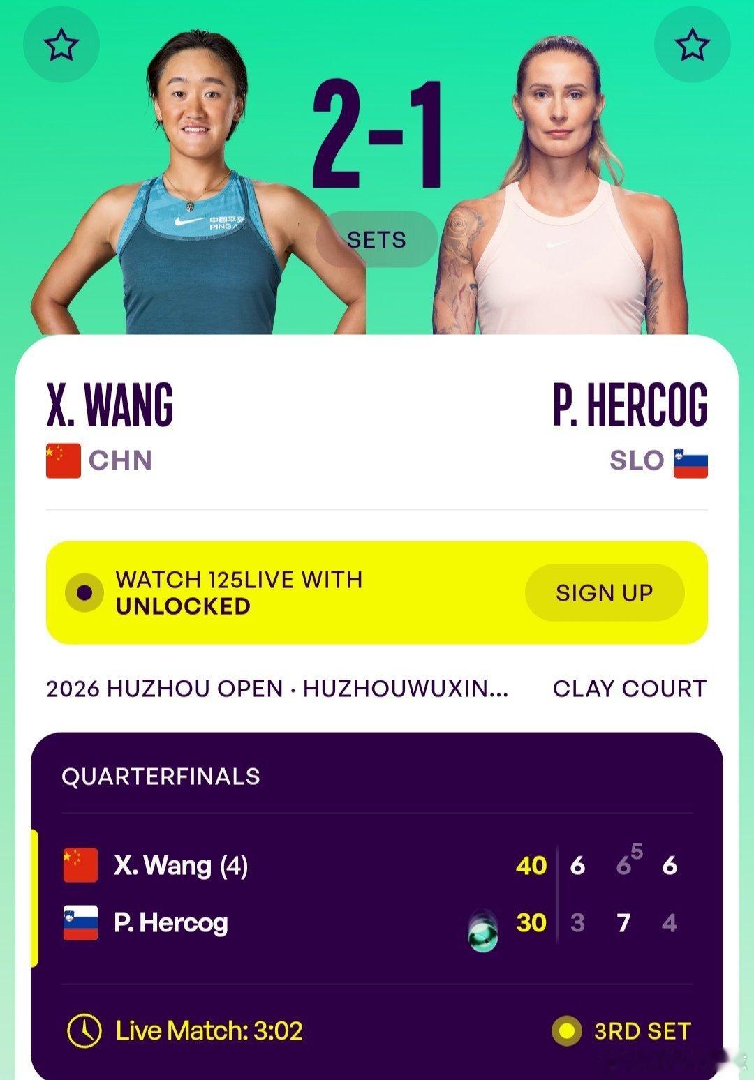 WTA125湖州站🇨🇳女单8进4王曦雨🇨🇳6-3/6-7(5)/6-4战