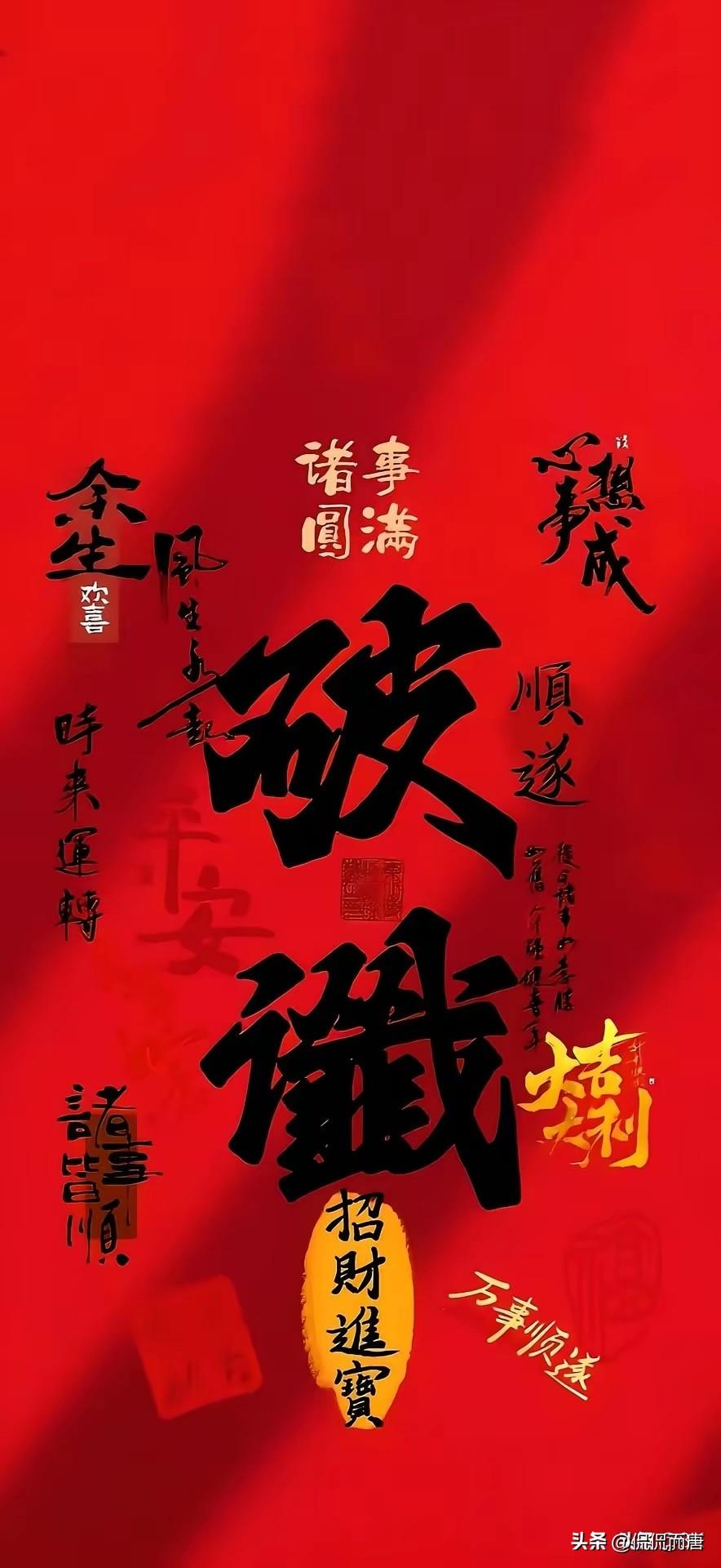 今天说一个紫微斗数中的小鲨星-阴“鲨”星
阴“鲨”在疾饿宫。
是让我们有一些身体
