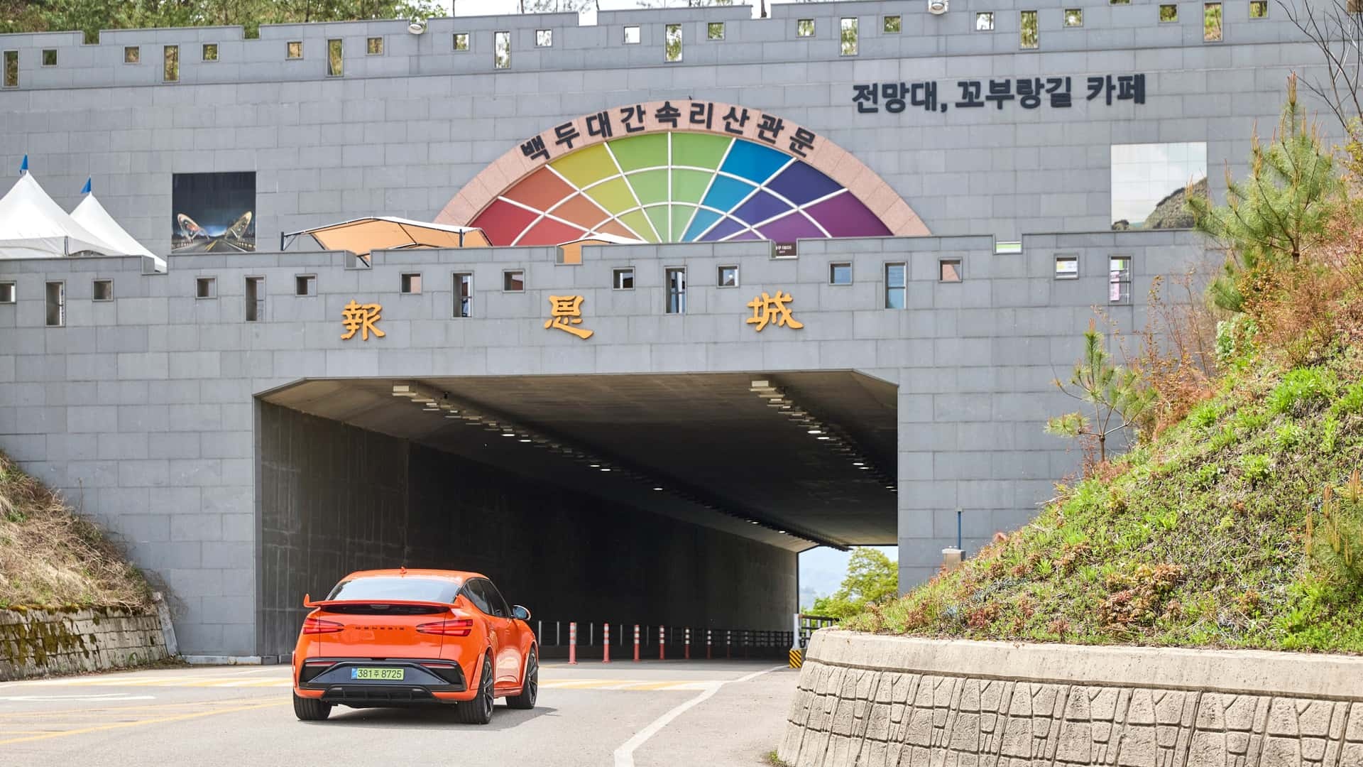 2027 Genesis GV60 Magma 