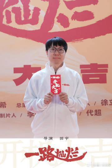 一路灿烂开机 闫妮、任素汐、艾丽娅领衔主演女性悬疑剧，这阵容堪称梦幻！徐若晗校服