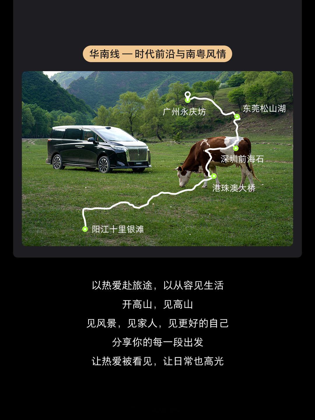魏牌是我们熟悉的老朋友了，魏牌最近发起了魏牌高山暑期出游路线征集活动，参与即有机