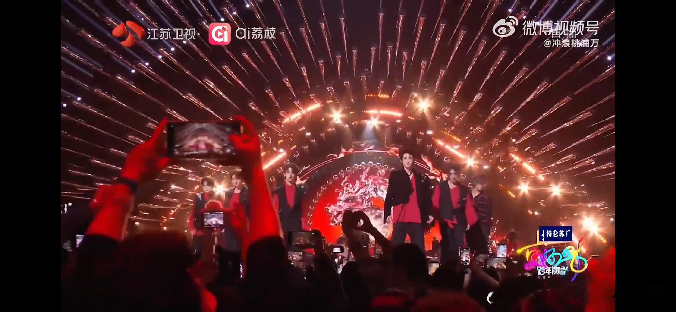 江苏卫视跨年开场群星唱华夏江苏卫视跨年 云飞、希林娜依高、姚晓棠、郭冠廷还有AD