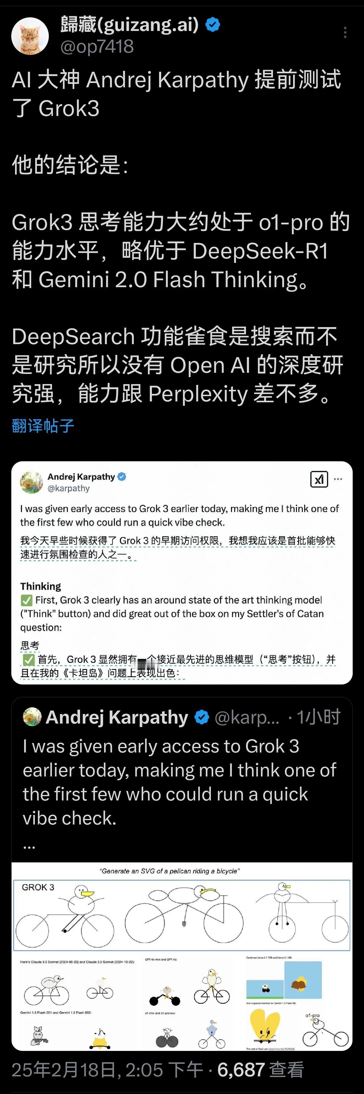 马斯克最新推出的大模型Grok3什么水平？AI 大神 Andrej Karpat