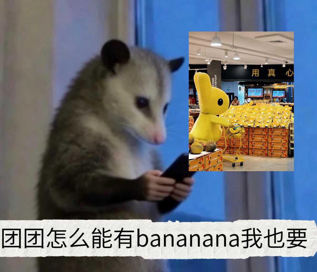香蕉是世界上最善良的水果千呼万唤大电影终于要来了，先去攒香蕉兑换个小黄人周边。上