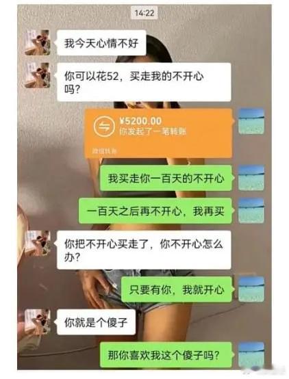 小哥哥，我今天心情不好[允悲][允悲][允悲] ​​​