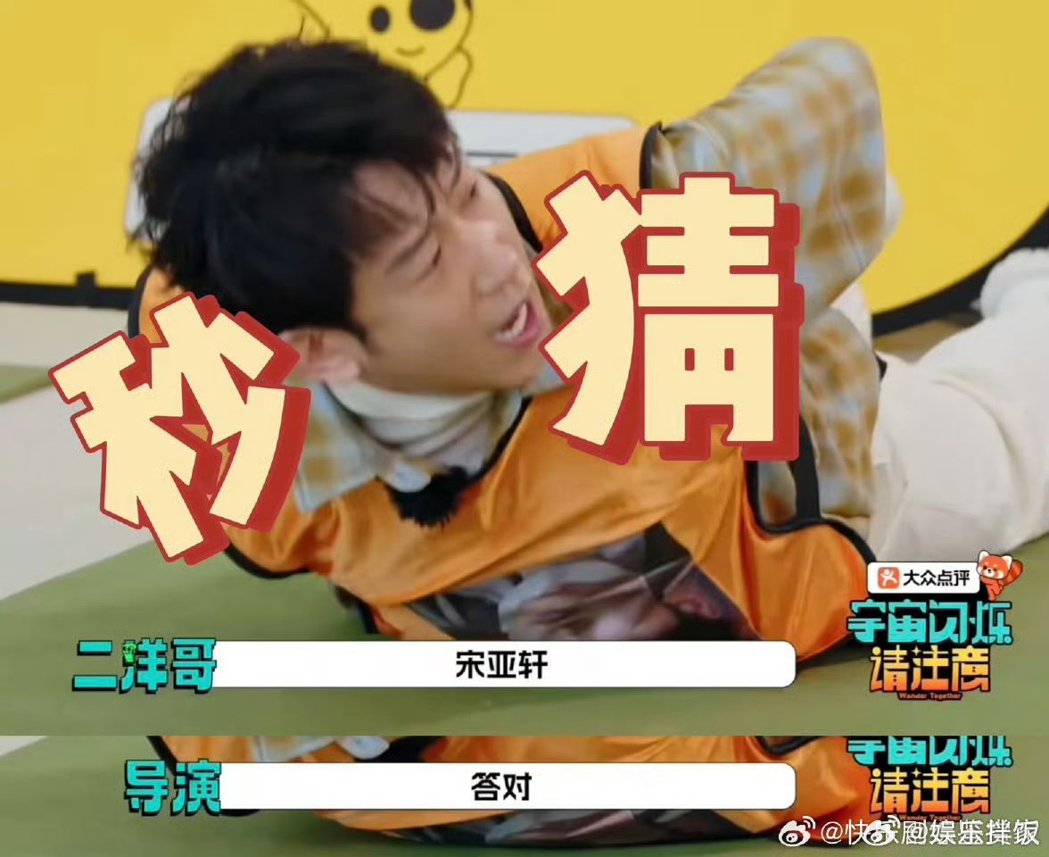 刘耀文把宋亚轩认成丁程鑫时代少年团不愧是七胞胎哈哈哈哈连刘耀文本人都会把成员们认