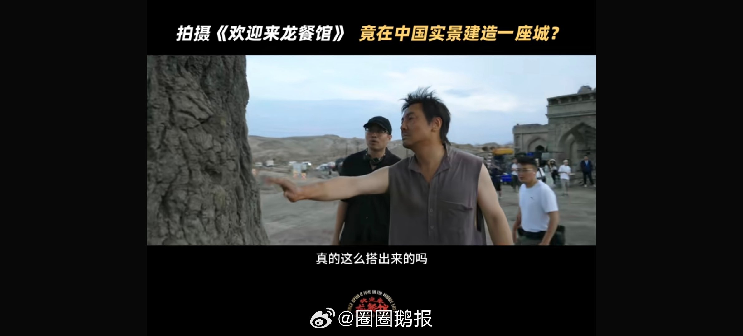 龙餐馆连一棵树都打磨了半年龙餐馆生命树竟然是手搓出来的 龙餐馆连一棵树都打磨了半
