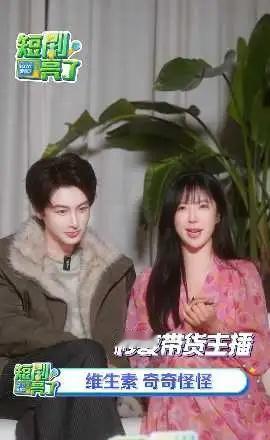 赵奕欢说何健麒像彩椒？？这形容也太神奇了
默契问答已上线！被问到“何健麒像什么水