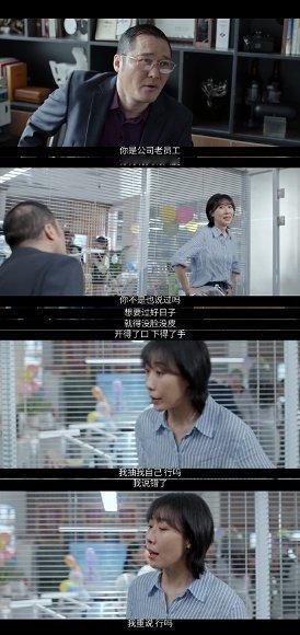 郭京飞任素汐你俩拍戏有剧本吗看这俩人吵个架都像在撒糖，任素汐快别怼了，郭京飞都要