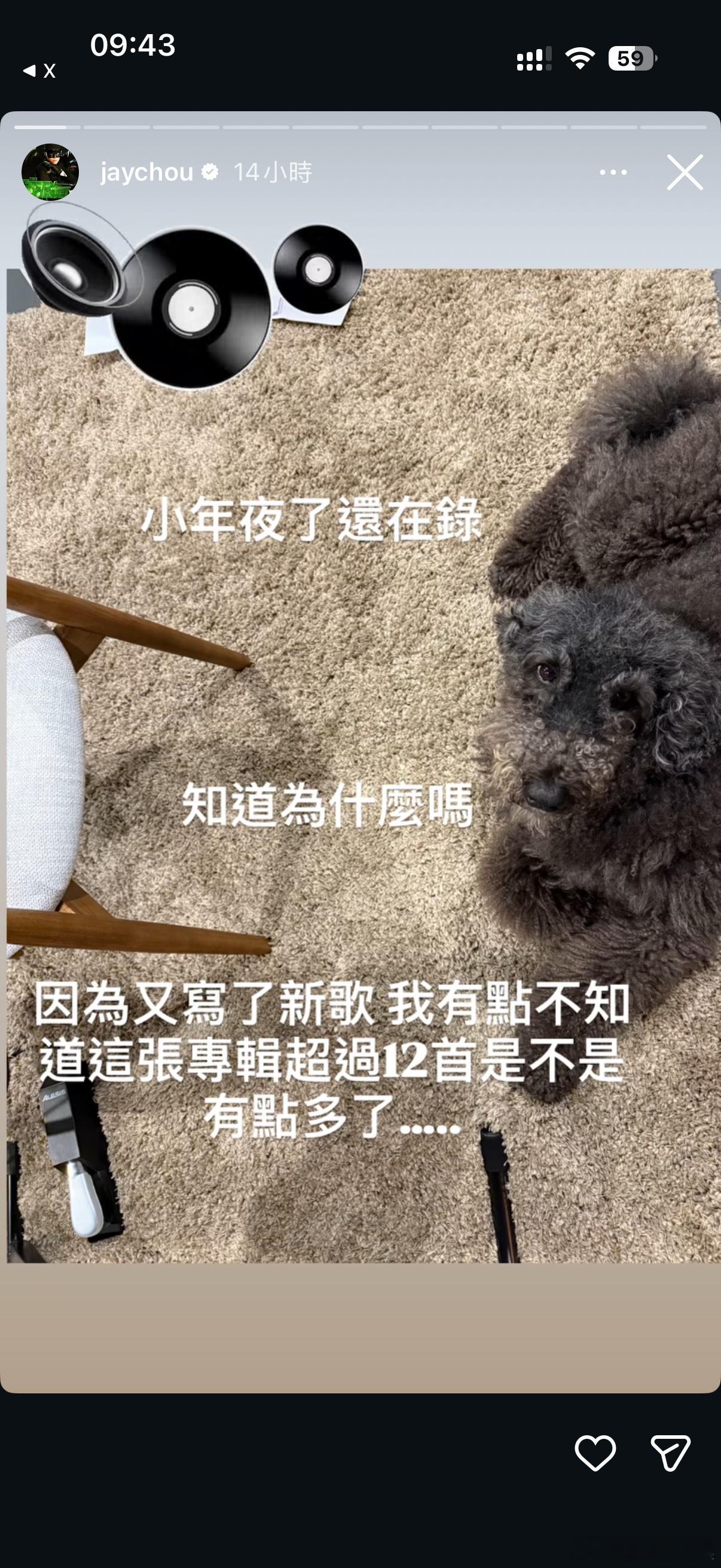 周杰伦新专辑超过12首 周杰伦新专辑超过12首，爽啊！ 