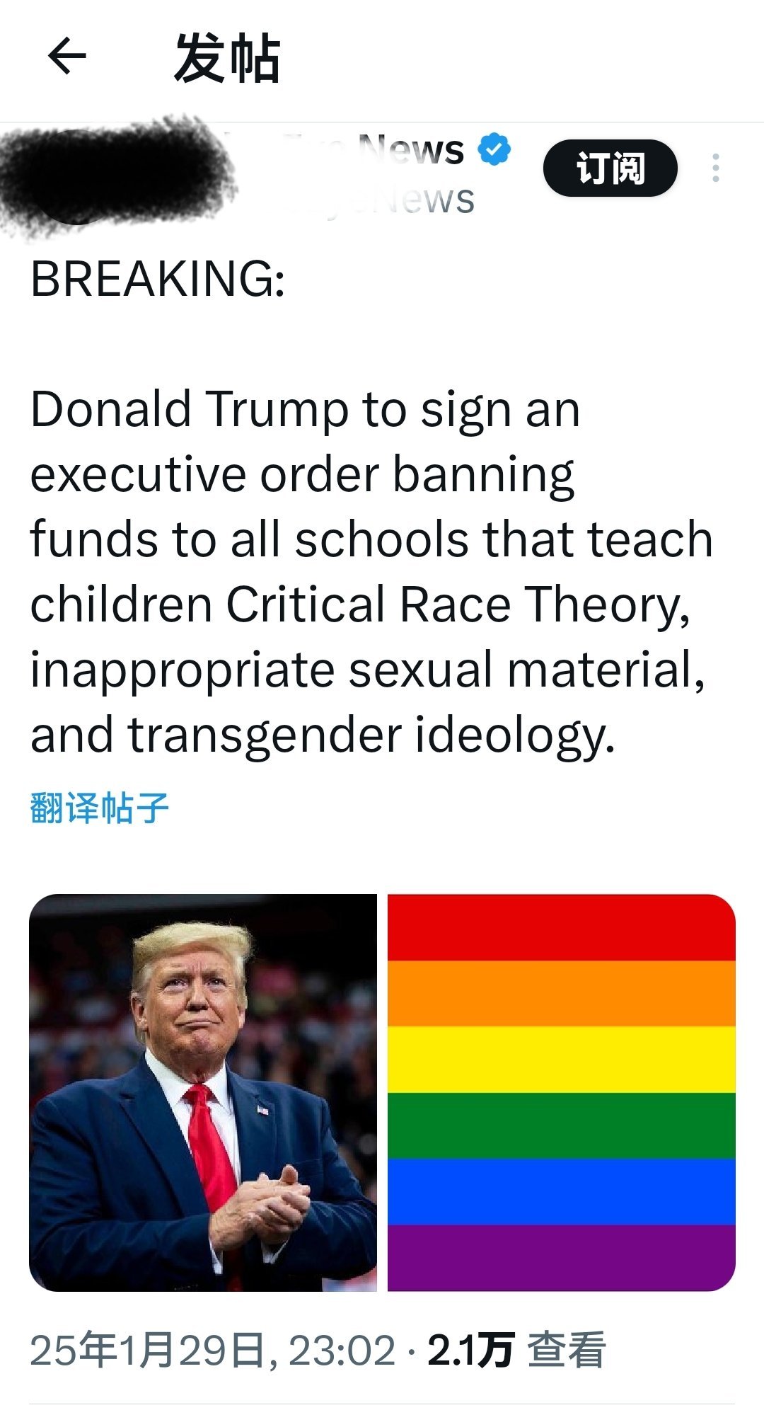 最新消息：唐纳德·特朗普签署一项行政命令，禁止向所有教授儿童批判性种族理论、不健