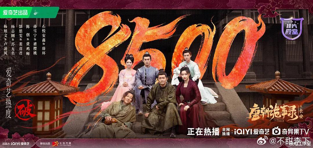 唐诡 3 你居然敢破了ie姐姐的记录？不想活啦 ​​​