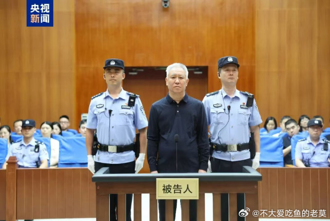 许家印一审被判无期徒刑。 
