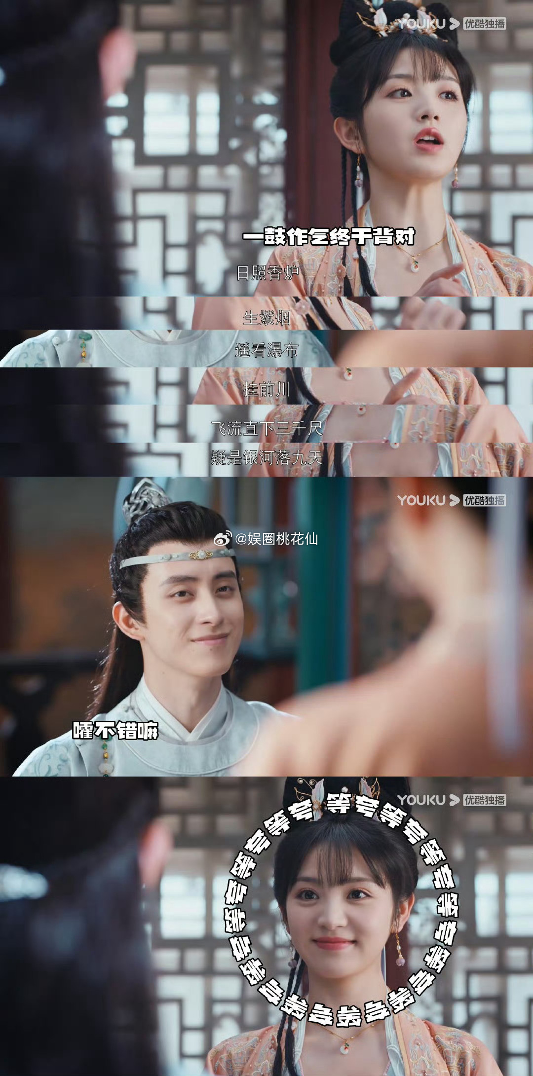 #田曦薇敖瑞鹏手背吻# 手背亲吻什么的也太甜了吧，不管看多少次，都是会让人为之疯