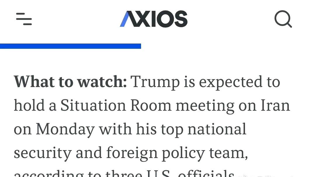 Axios援引美国官员的话报道称：

特朗普将于周一在战情室与他的高级国家安全及