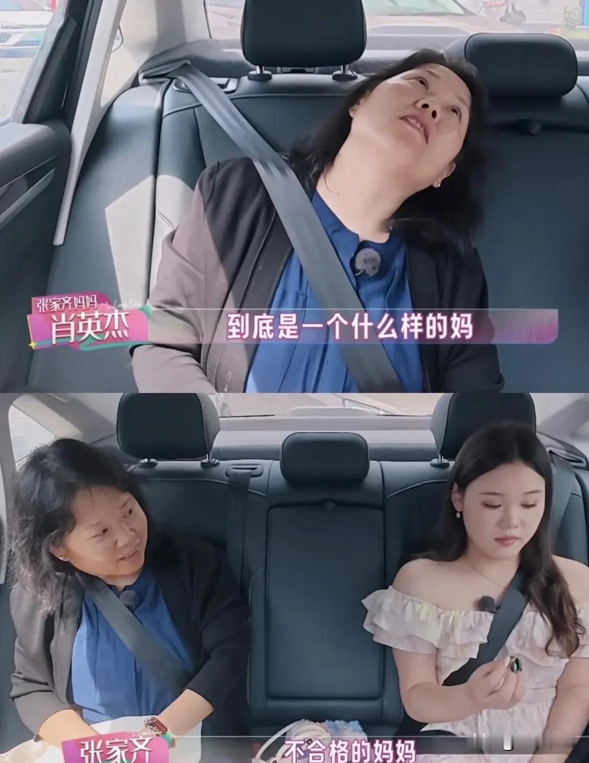 张家齐是被父母“坑”得最惨的，这是我第一次看见父母“坑”娃儿的：

第一，她爸妈