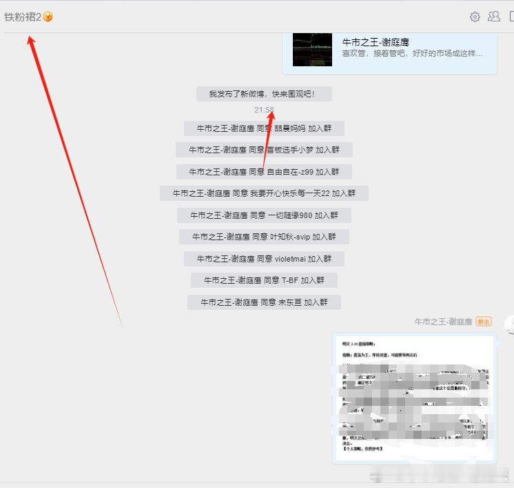 明天2月26日盘面策略已经分享[耶][耶][耶] 总体一个字【干】 