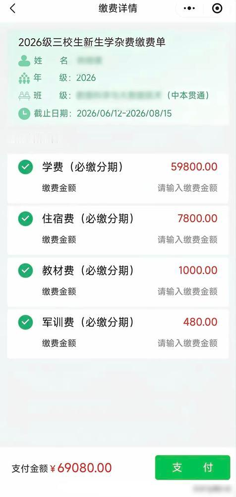 我的妈呀！

前两年我远房表姐家孩子就踩过一模一样的坑，当时为了让成绩一般的孩子