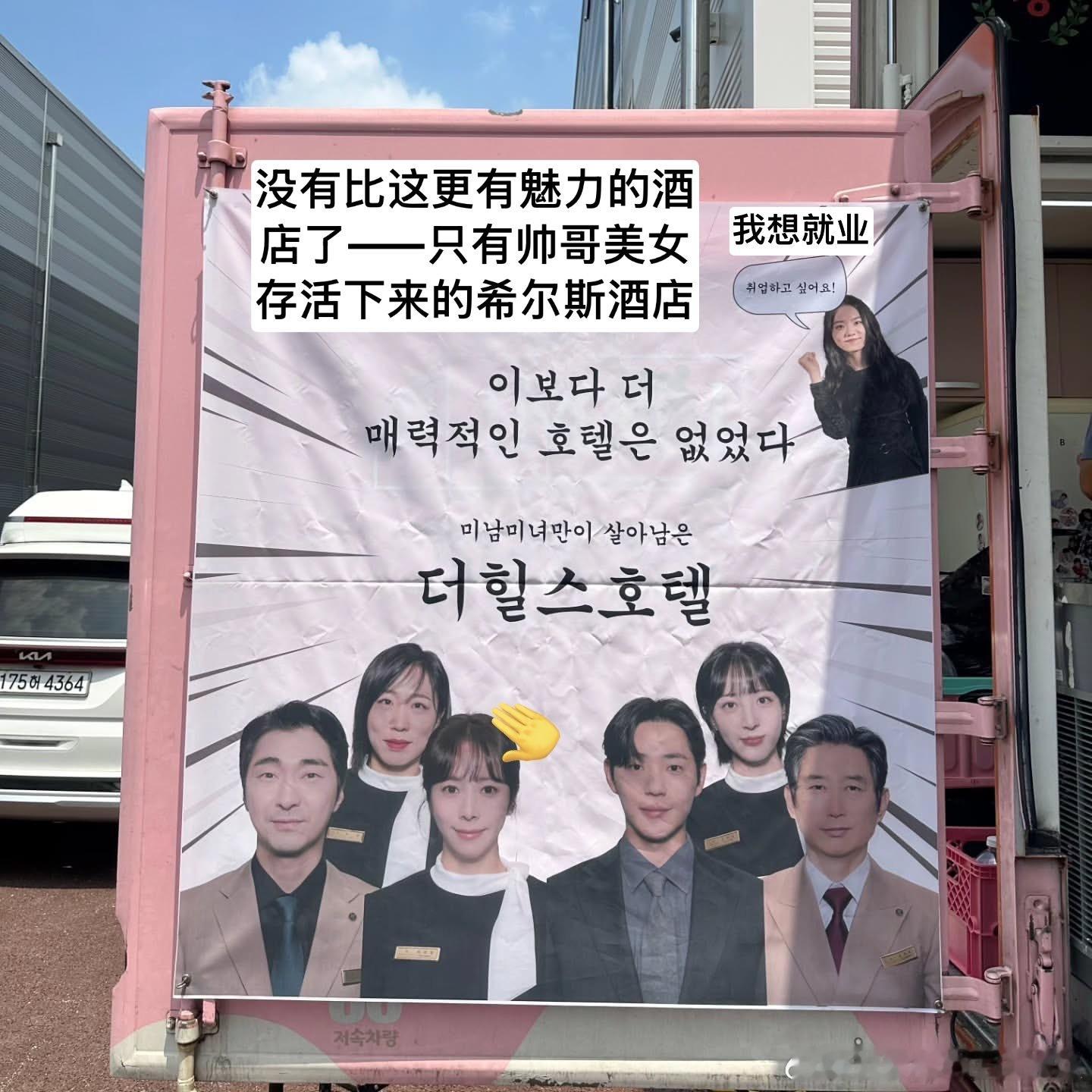 哈哈哈哈哈哈哈哈哈这是什么啊[笑cry][笑cry]欧尼你这新剧强的可怕🤭韩志