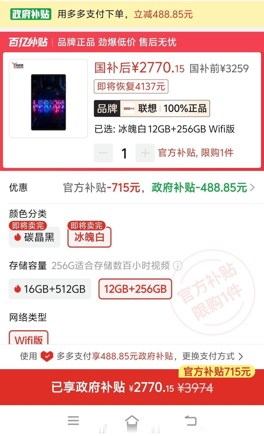 同样的东西某东比某多贵快一千块？这是什么情况？差距这么大 