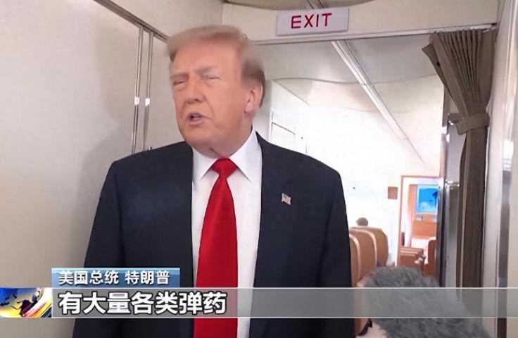 最近这几天，美国暂停了对伊朗的打击，据《纽约时报》日前爆料说，之所以美国总统特朗