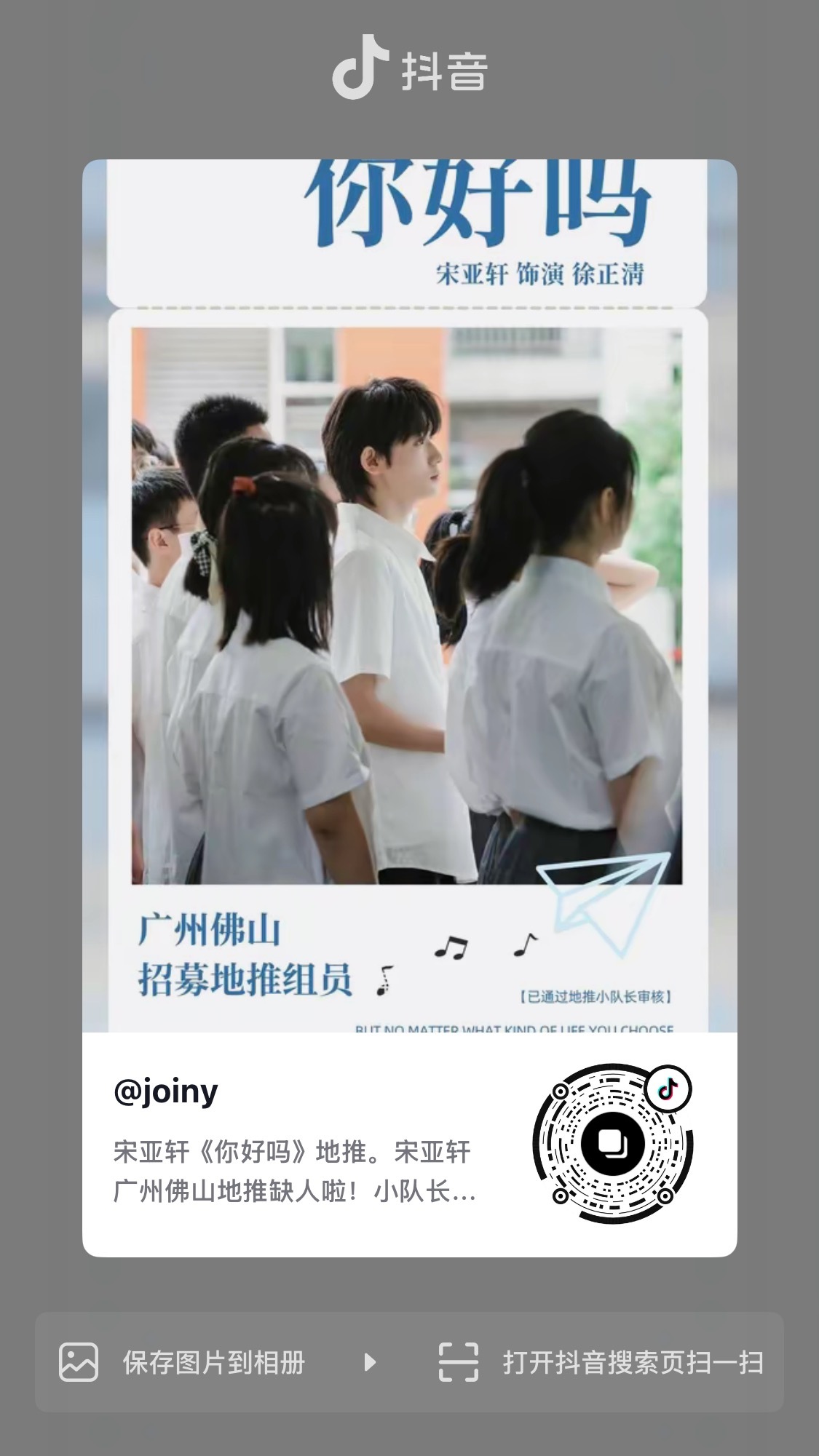 可以给俺点点👍和推荐吗？想多捞一点下沉平台的粉丝 