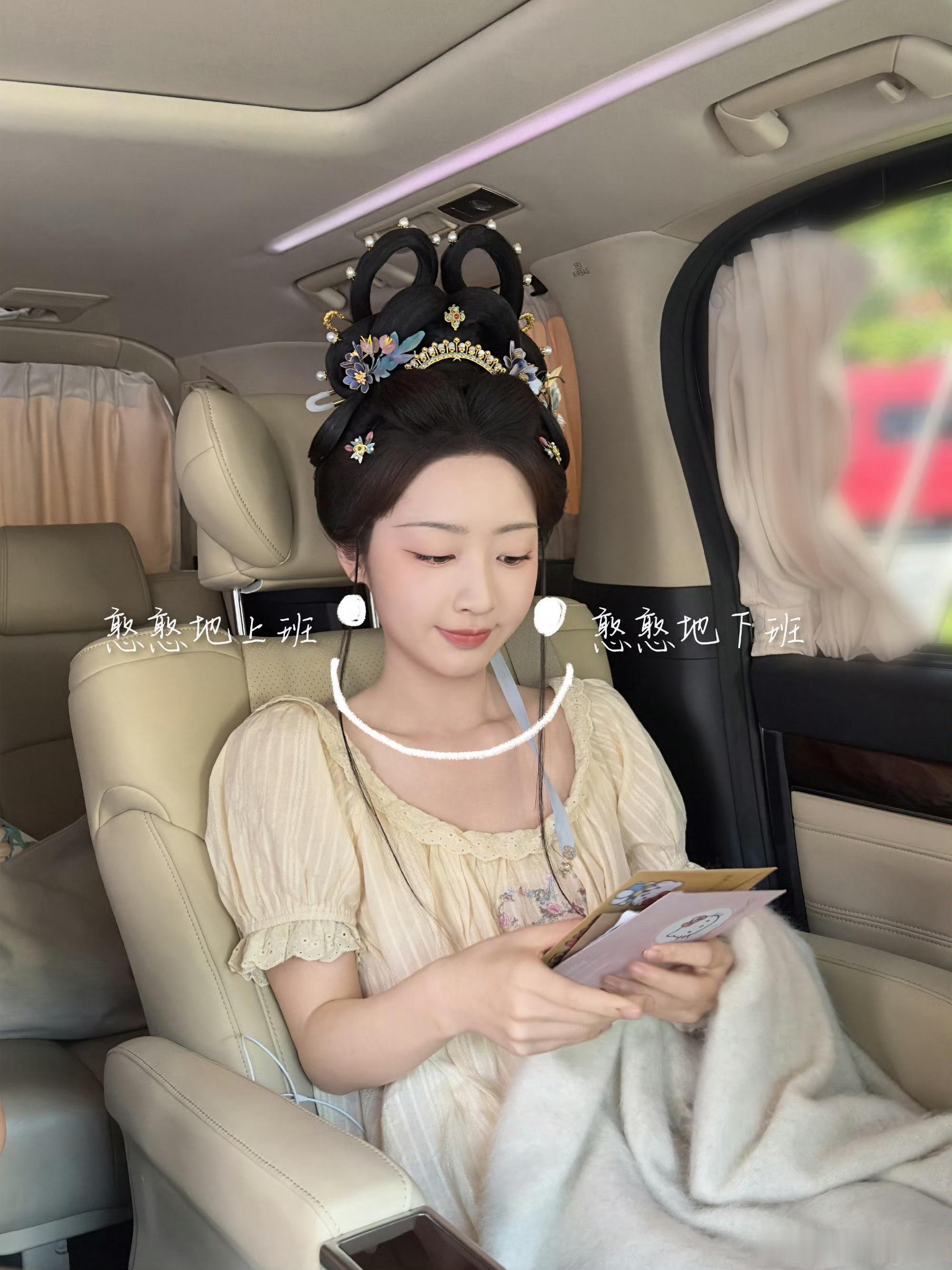 邓恩熙邓恩熙傅庭芸  好可爱😻哈哈哈哈喜欢这些日常碎片🧩邓恩熙花开锦绣
