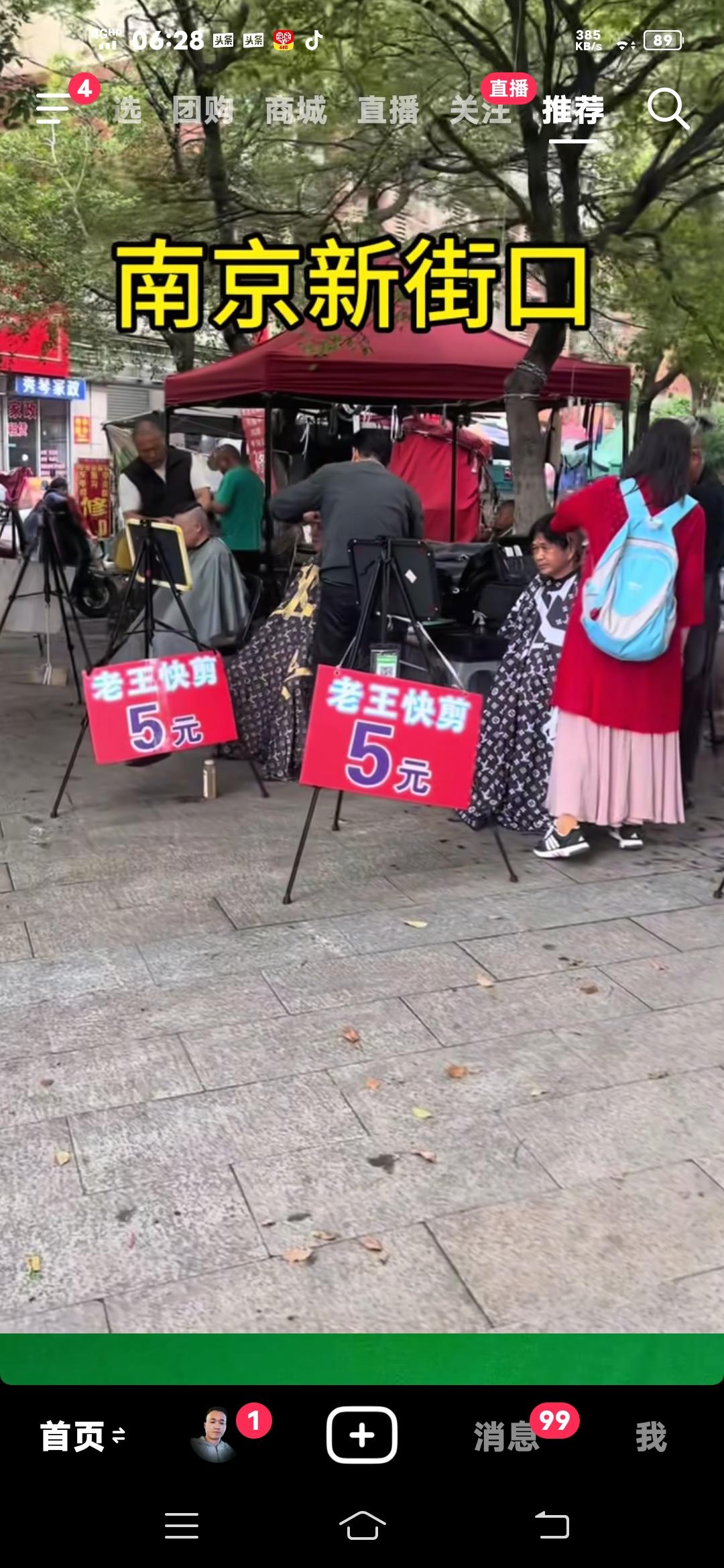 一个社会制度的设计，如果能让好人更好，让坏人变好，这样的制度就是最好的制度；如果