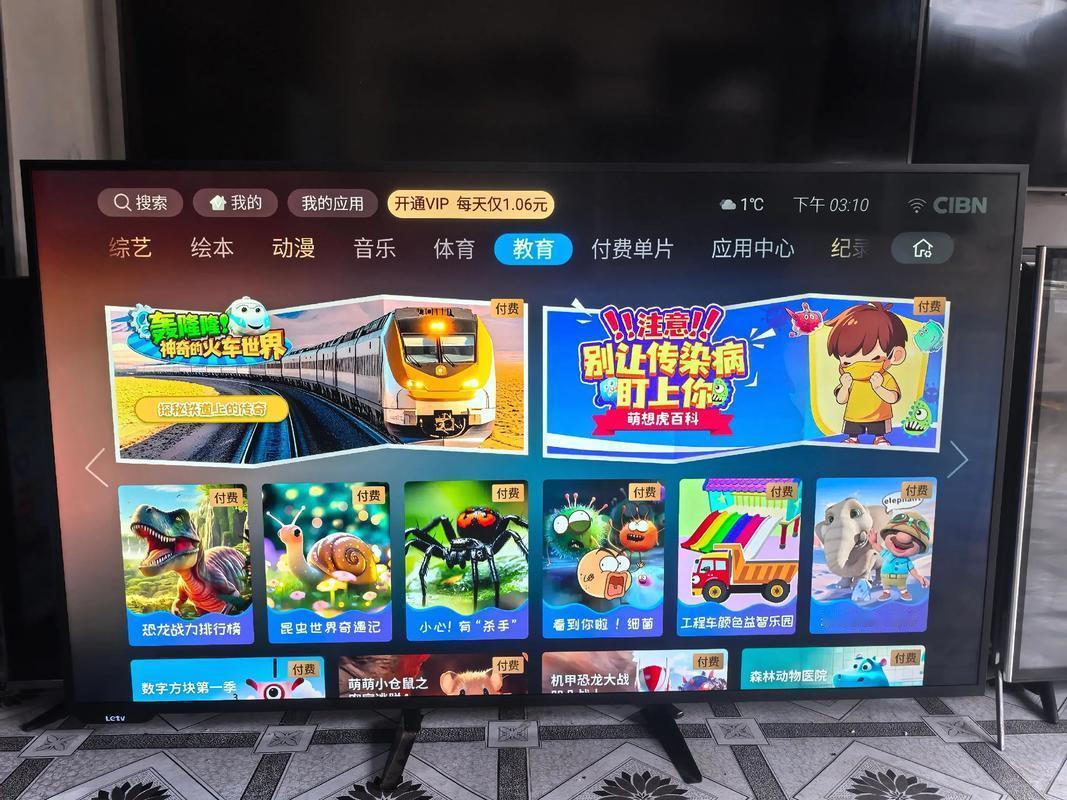 你家最老的家电多少岁了我家里最老的就是一台乐视电视了因为平常都不看电视，只有过年
