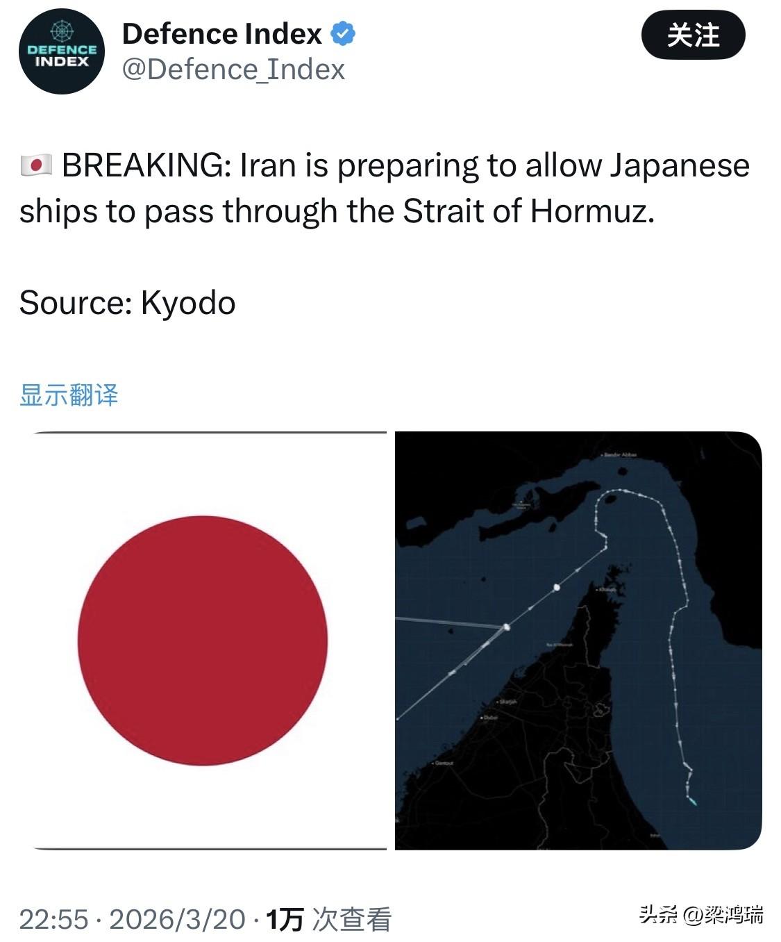 据日本共同社报道，伊朗外长阿巴斯·阿拉格奇证实，伊朗已准备好允许与日本有关联的船