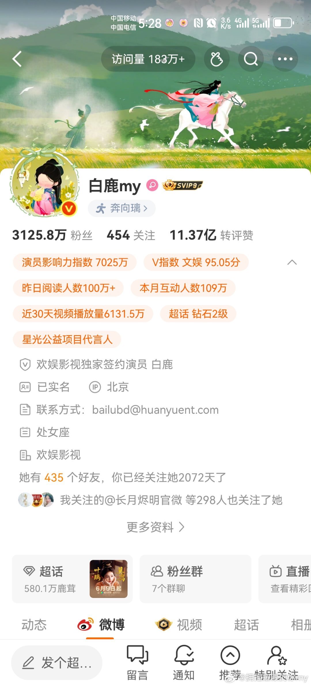 我也留一个