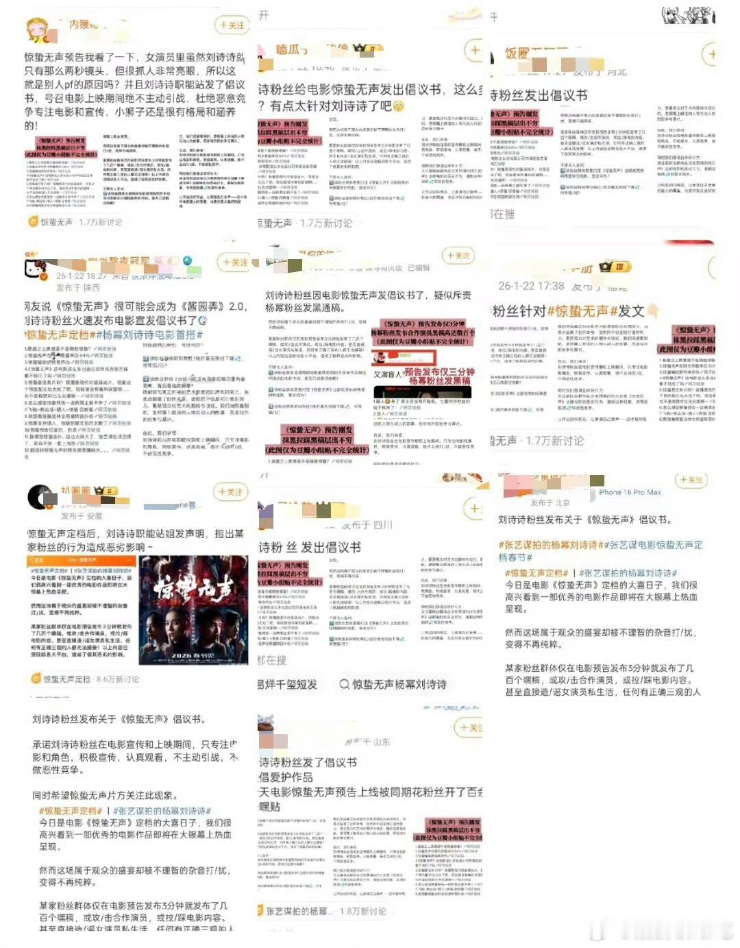 两85🌸别打了，小心电影后丽丽大通稿