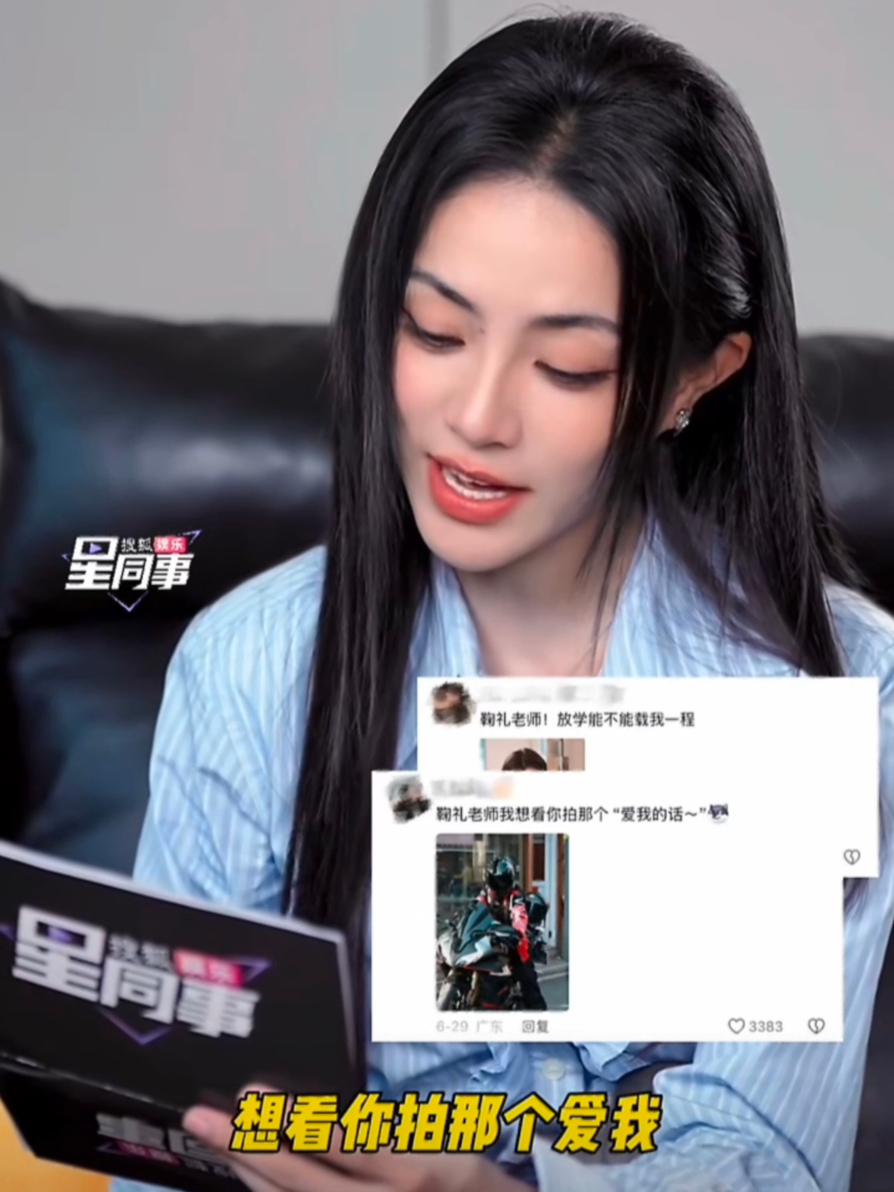谢谢也算是被翻牌了