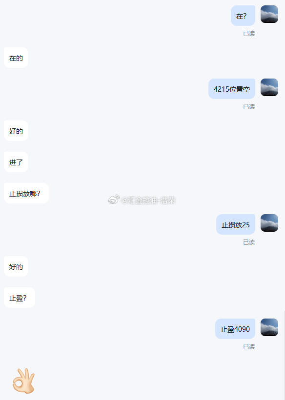 实盘布局黄金4215位置空，最低下跌至4099位置，行情反弹至4130位置止盈8