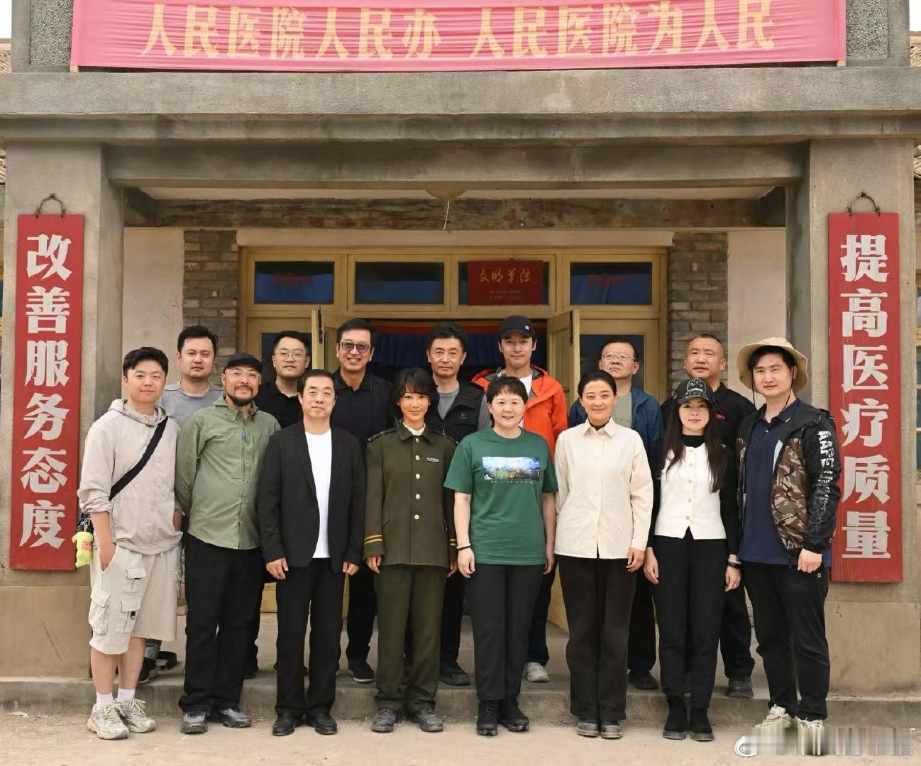 中国文联视协探班杨紫生命树建议生命树边拍边播 ​​​