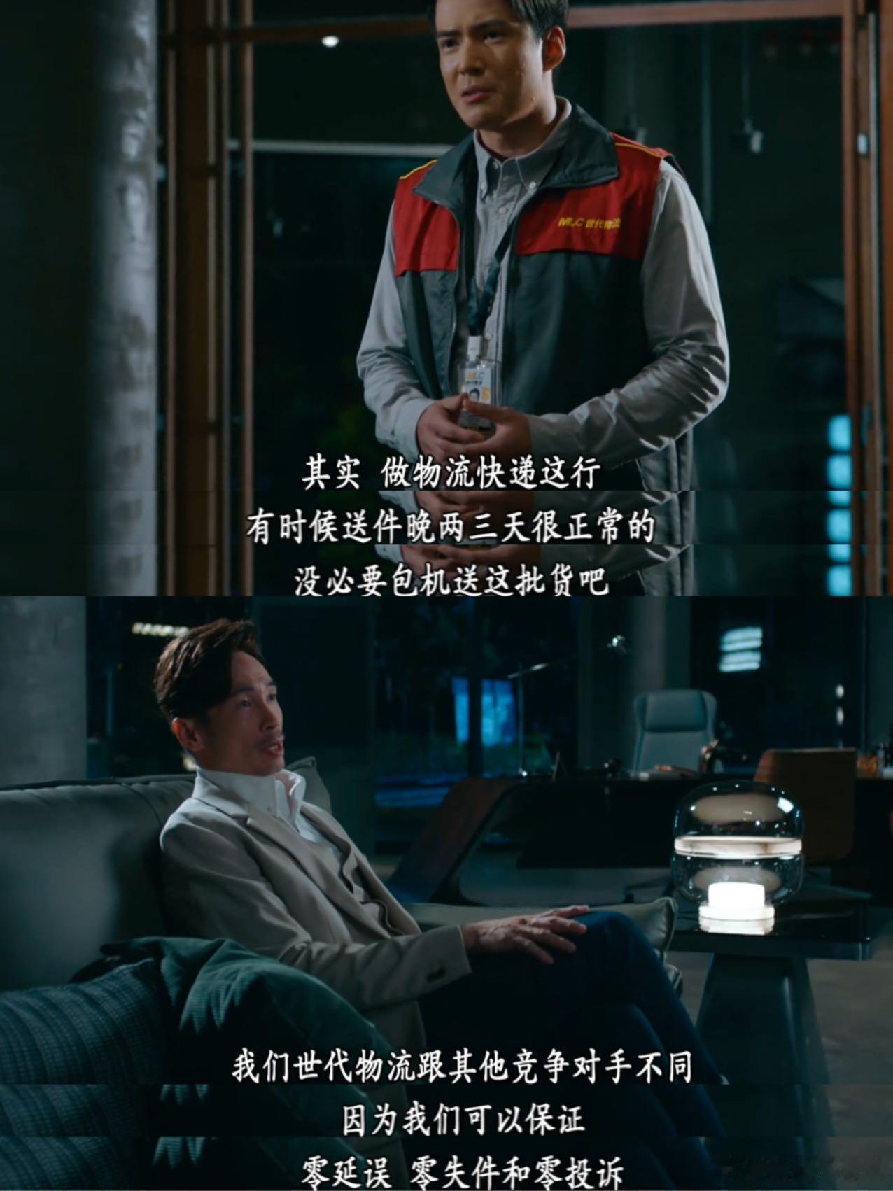 原来TVB艺人上班也要带工牌戏里气场全开的企业强人，戏下回台乖乖带工牌，龚嘉欣两