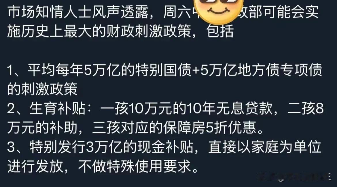 近期市场行情呈现了明显的波动性，似乎没有明显的规律可循。在当前的牛市环境下，市场