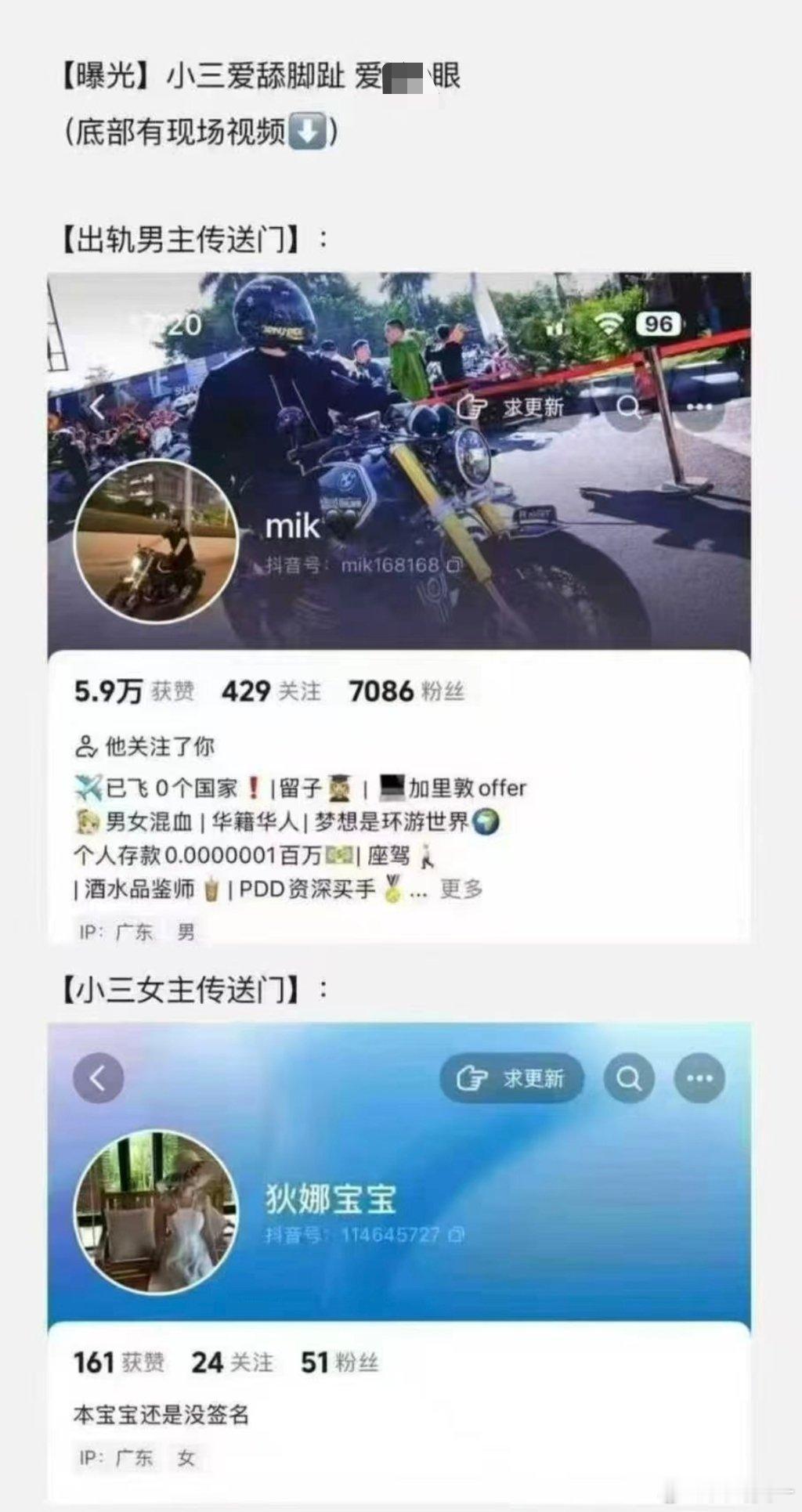 疯狂的异性恋 